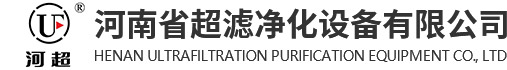 河南省利记sbobet净化设备有限公司